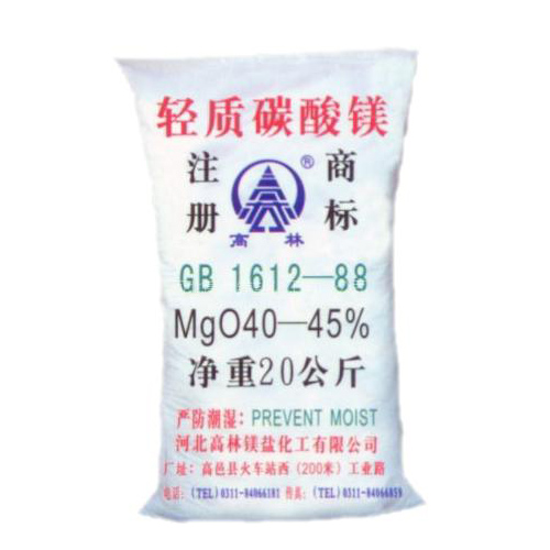 湘潭钙镁片用碳酸镁主要应用